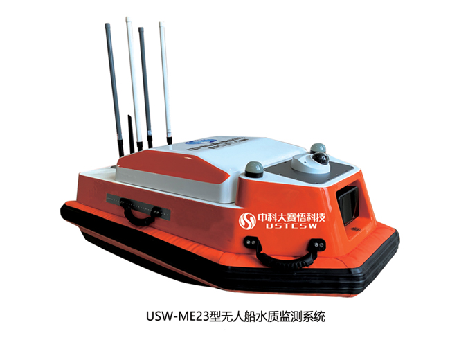 USW船载环境监测系统